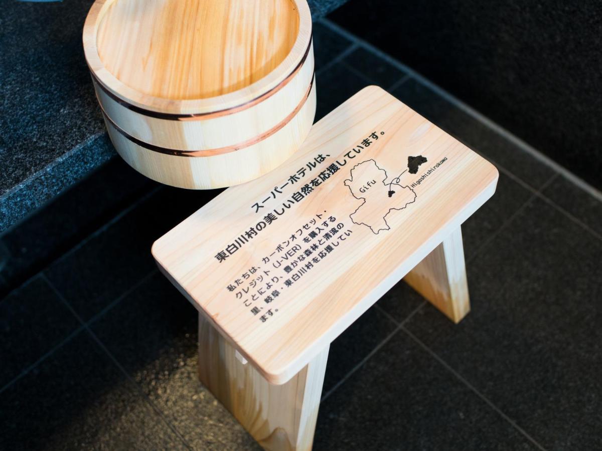 Super Hotel Fujikawaguchiko Tennenonsen Экстерьер фото